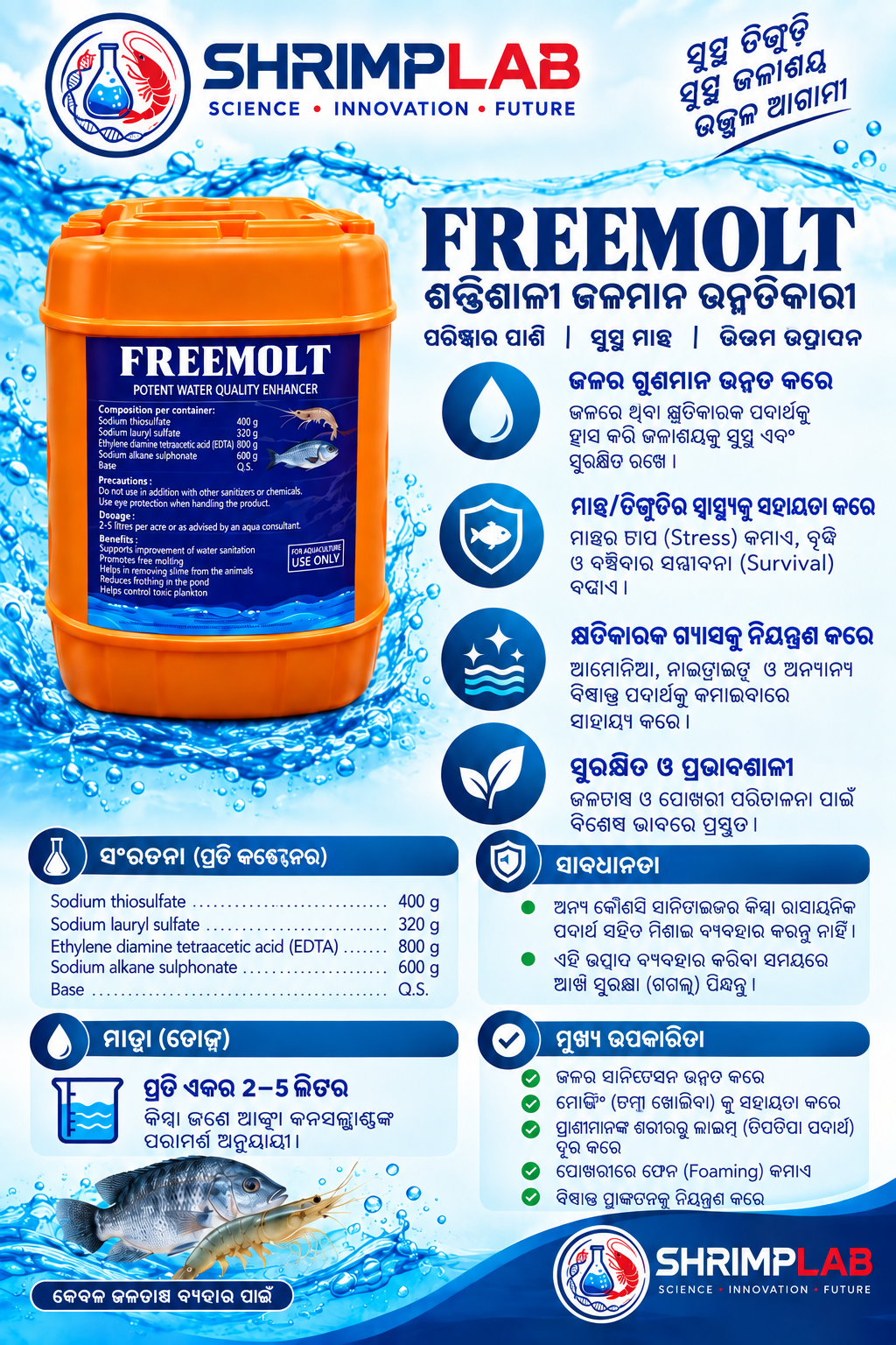 FREEMOLT – Potent Water Quality Enhancer for Aquaculture