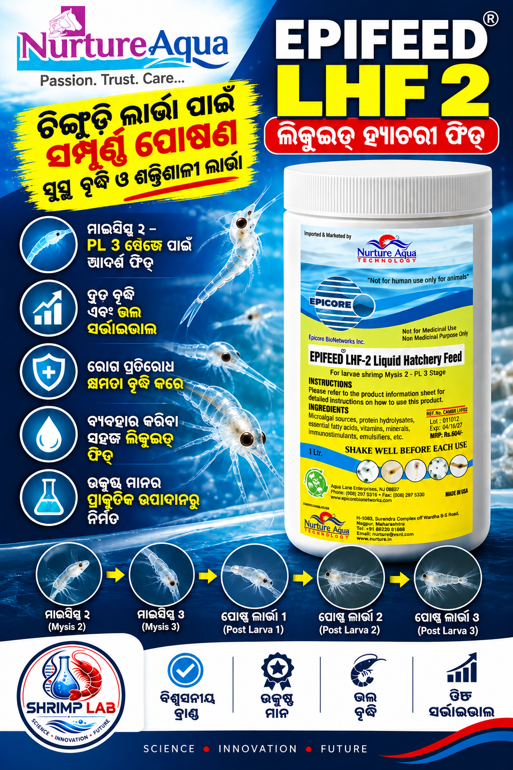 EPIFEED LHF 2 – Liquid Hatchery Feed