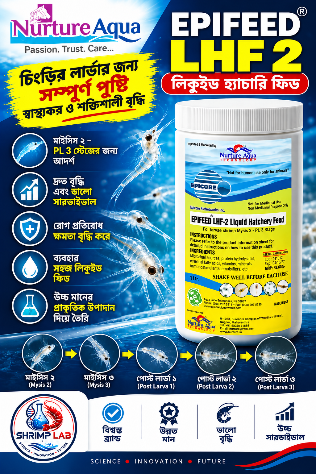 EPIFEED LHF 2 – Liquid Hatchery Feed
