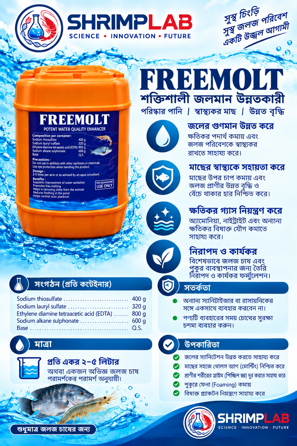 FREEMOLT – Potent Water Quality Enhancer for Aquaculture